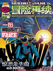 蔡卓妍参与主演的演员档案封面